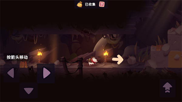 My Diggy Dog 2截图2