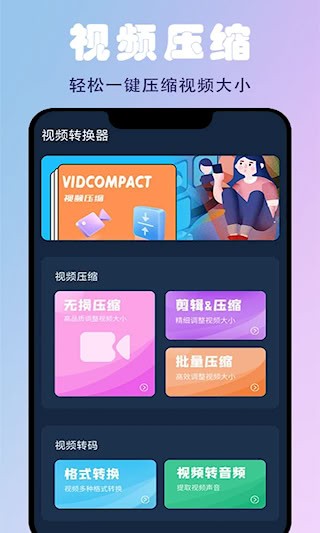 蜜蜂剪辑1