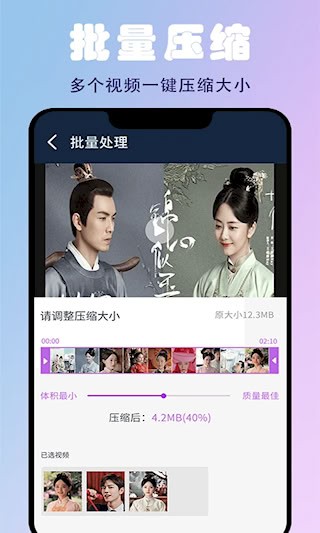 蜜蜂剪辑2