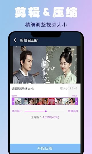 蜜蜂剪辑4