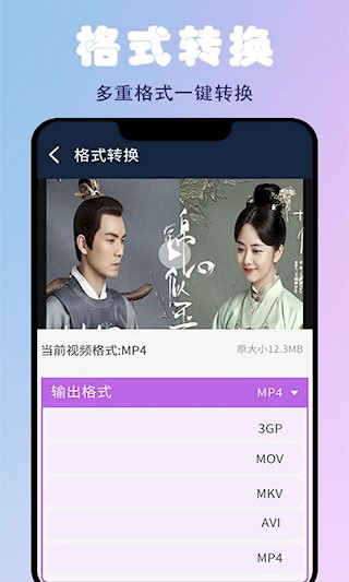 蜜蜂剪辑3