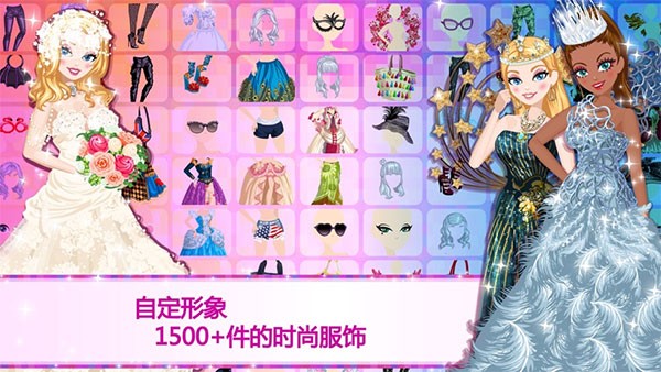 超级女星官方版截图1