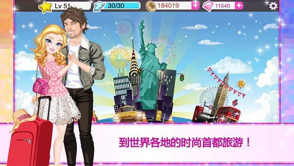 超级女星官方版截图2