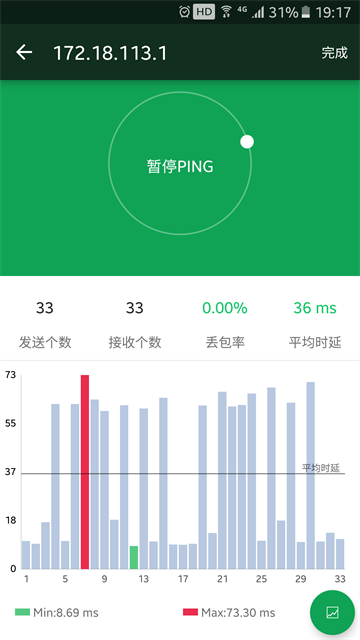 WiFi魔盒2