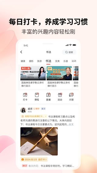 拾趣新生活截图5