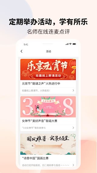 拾趣新生活截图4