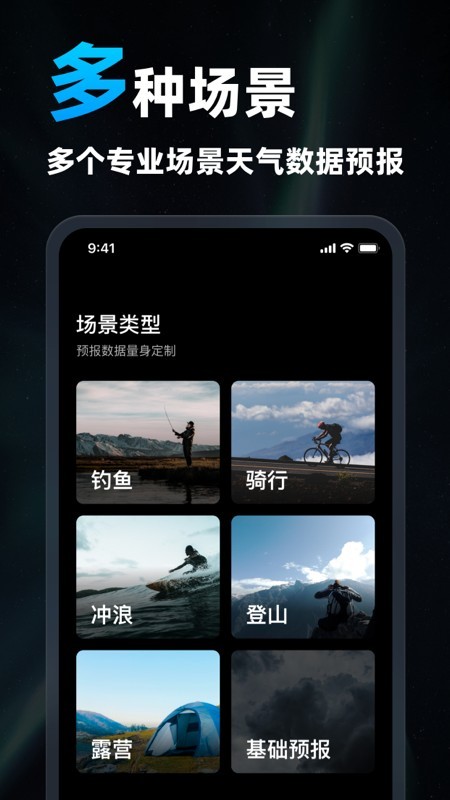 新知卫星云图app1
