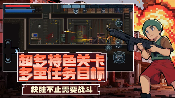破门而入行动小队原版无修改版截图3