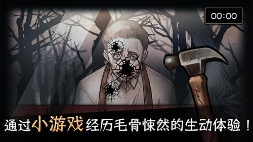 迈哲木歌剧魅影最新版截图4