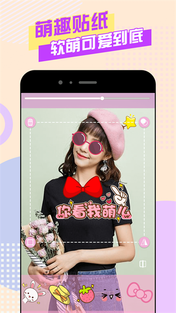 美颜自拍神器app3