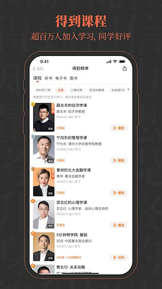 得到3