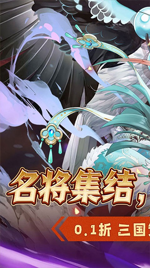 萌妖来袭刷真充送UR版截图4