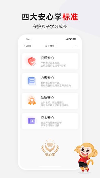 希望学5