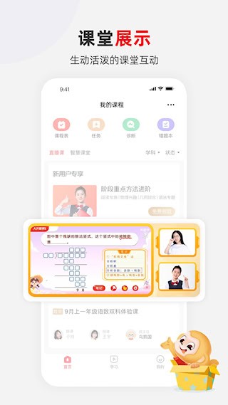 希望学2