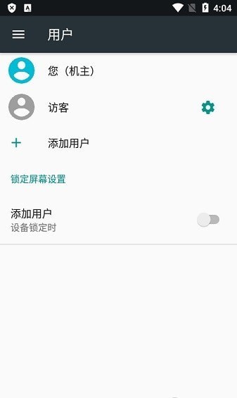 隐启设置Preview1