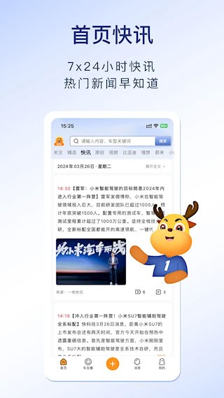 第一电动2