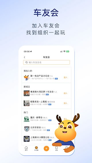 第一电动4