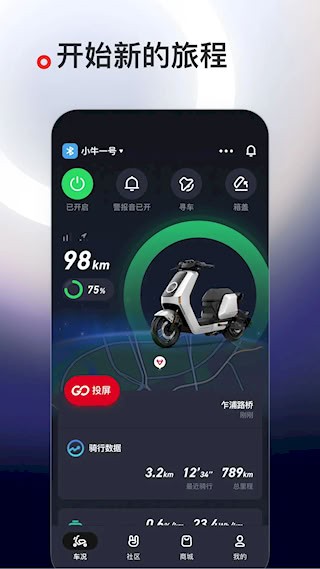 小牛电动1