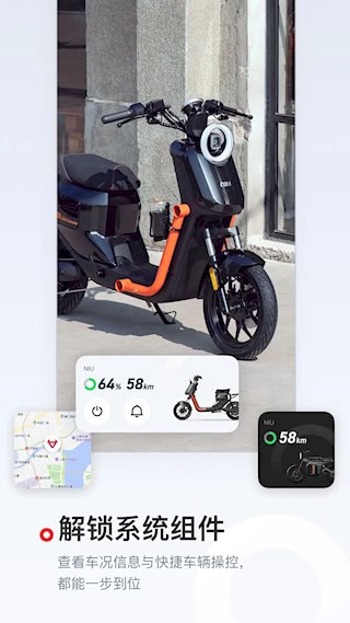 小牛电动4