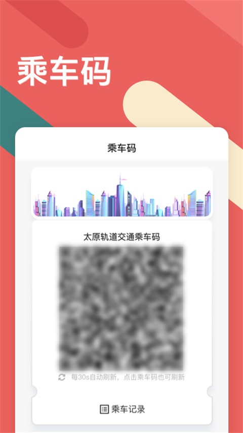 听景app1
