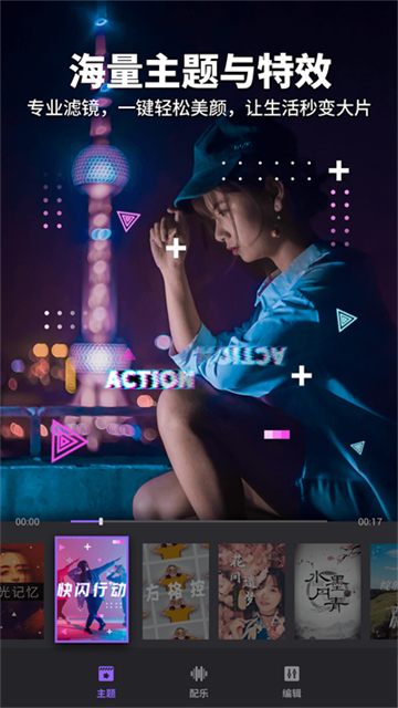 Filmigo1