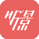 听景app 安卓版v2.4.2.2