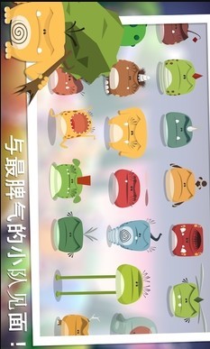粉碎混乱最新版1
