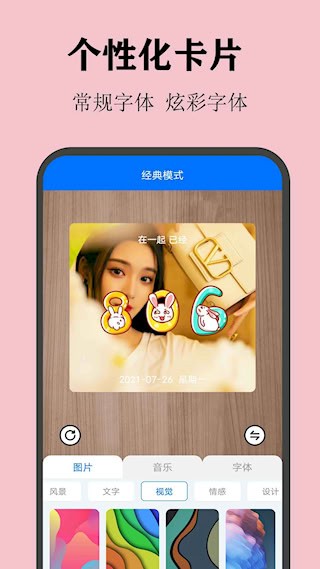 喵喵倒数1