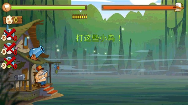 沼泽派对无广告版2