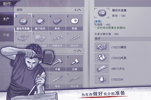 阿瑞斯病毒内置菜单版2