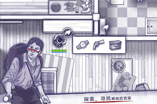 阿瑞斯病毒内置菜单版1