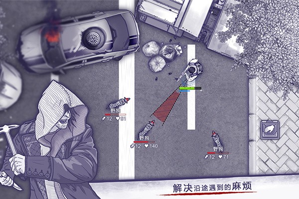 阿瑞斯病毒内置菜单版3