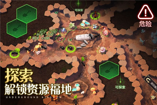小小蚁国官方版4