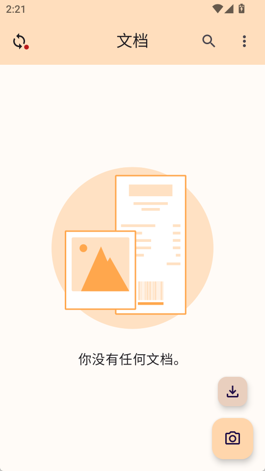 精灵扫描1
