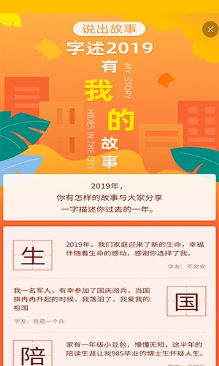 快快查汉语字典5