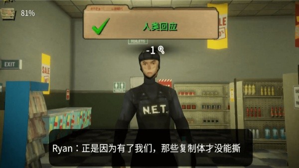 恐怖超市模拟器手游1