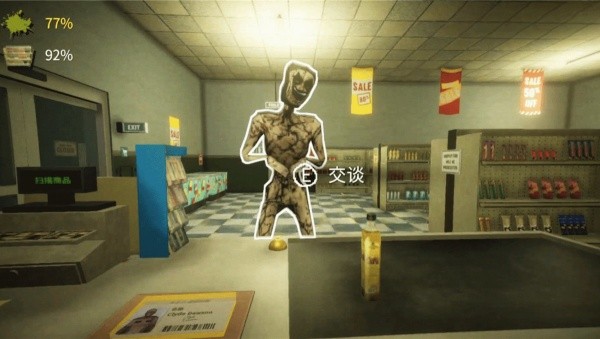 恐怖超市模拟器手游2