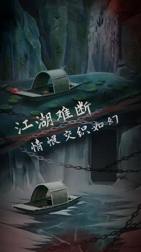 引魂铃2破阵子免广告版4