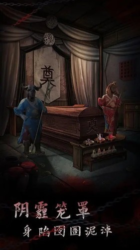 引魂铃2破阵子免广告版1
