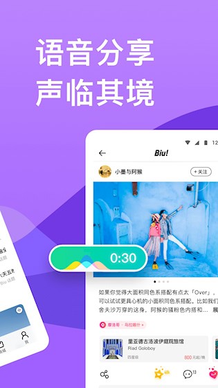 穷游2