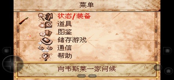 哈利波特与阿兹卡班的囚徒手游2