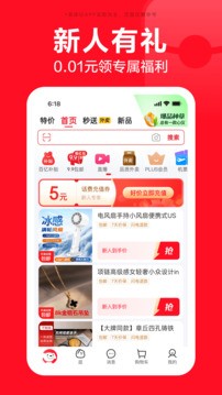 京东app官方正版4