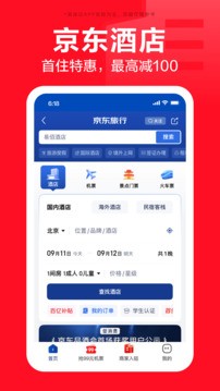 京东app官方正版2