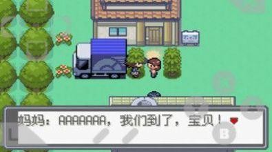 口袋妖怪绿宝石随机版3