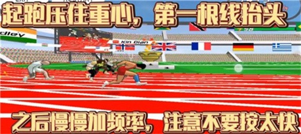 Speed Stars4