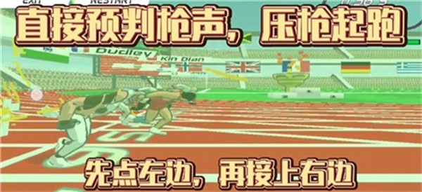 Speed Stars1