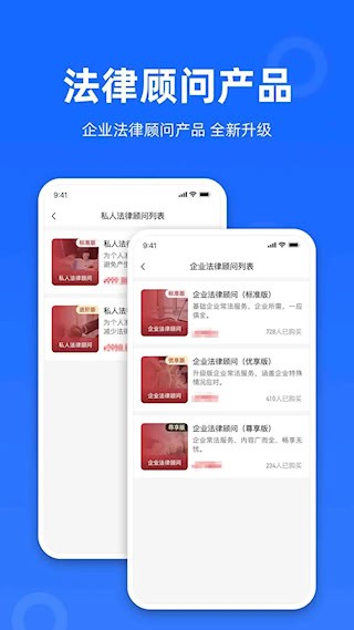 律众云2