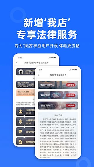 律众云3