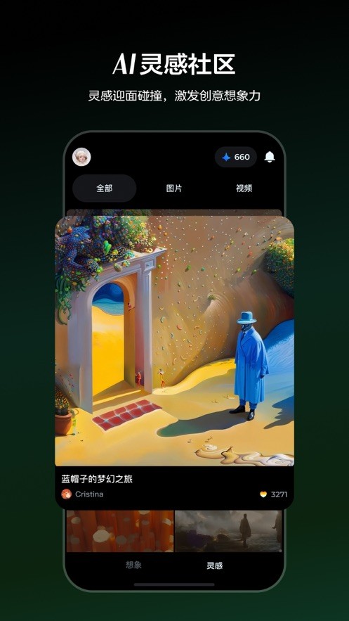 即梦AI20262