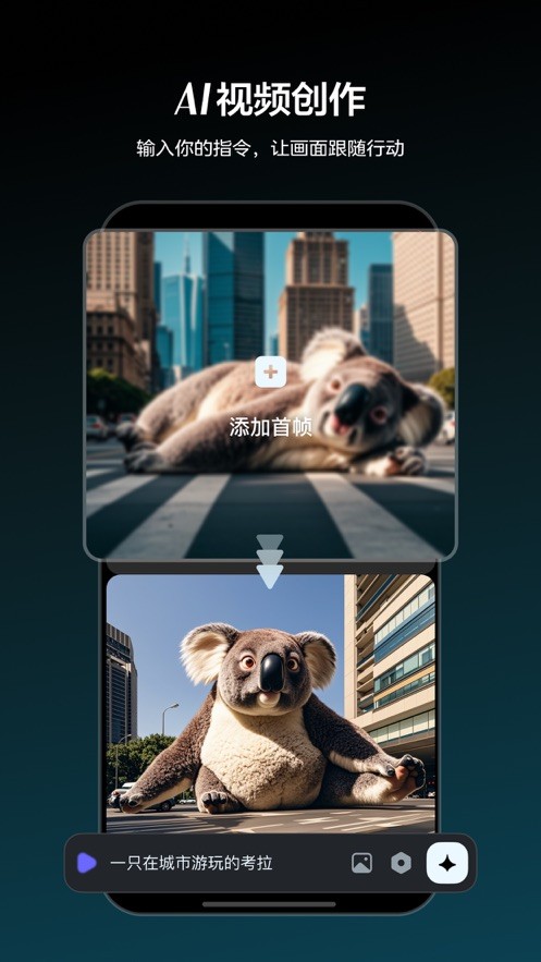 即梦AI20263